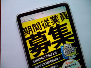 アイシンAW