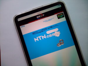 NTN