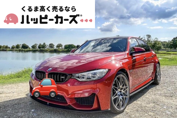 ハッピーカーズ