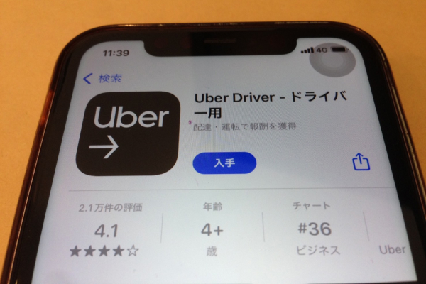 配達アプリ